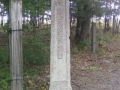 monument_Maryland monument_Maryland